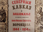 «Открытый диалог»